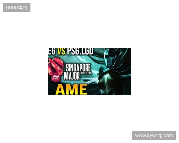 风云再起!Ame、Fy提前合体,XG替补出征PGL瓦拉几亚,剑指TI2026上海之战 风云再起!Ame、Fy提前合体,XG替补出征PGL瓦拉几亚,剑指TI2026上海之战