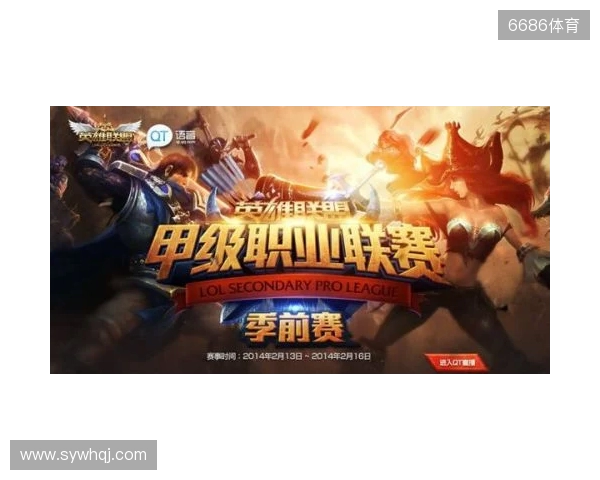 《英雄联盟》S15淘汰赛1 4决赛第一日GEN 3 1战胜HLE!超威挺进四强 《英雄联盟》S15淘汰赛1 4决赛第一日GEN 3 1战胜HLE!超威挺进四强