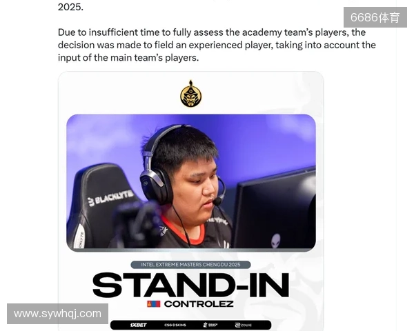 官宣：The MongolZ招入controlez替补参加IEM成都站