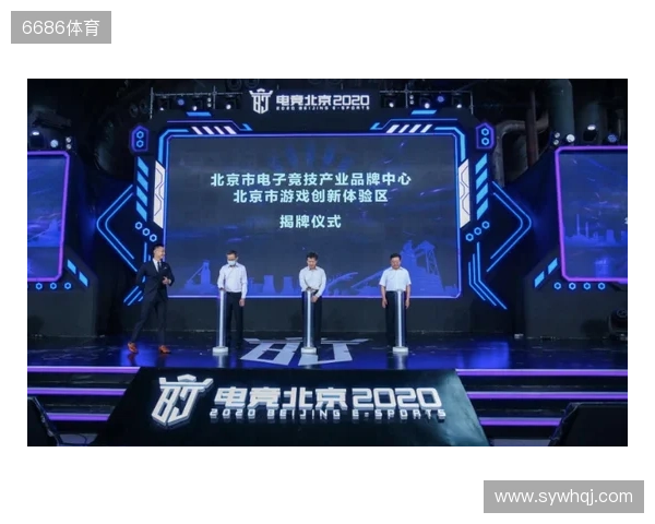 总台国家电竞研究院与腾讯电竞再度携手 共研奥林匹克电竞赛事制播标准