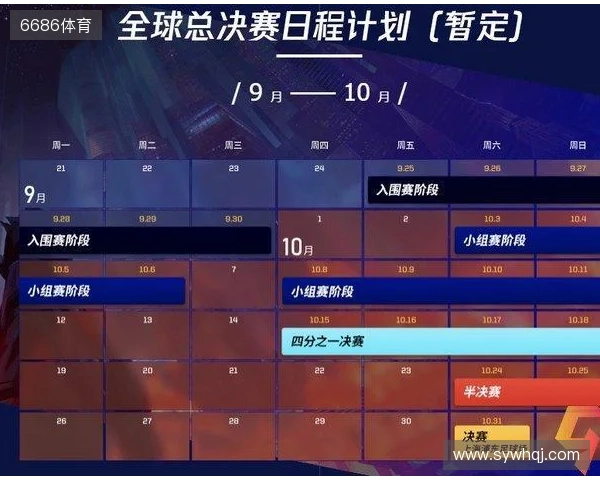 2025英雄联盟总决赛冠亚军决赛开赛在即 斗鱼将全程直播精彩赛况 2025英雄联盟总决赛冠亚军决赛开赛在即 斗鱼将全程直播精彩赛况