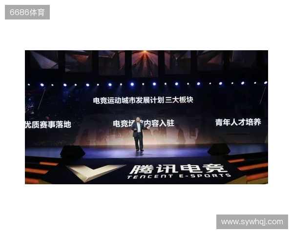 总台国家电竞研究院与腾讯电竞再度携手 共研奥林匹克电竞赛事制播标准