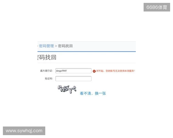 永恒之塔2开服必做四件事！手机邮箱绑定、OTP动态密钥、兑换预约礼包、搬砖党多账号管理！