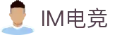 IM(股份有限公司)电竞-电子竞技平台